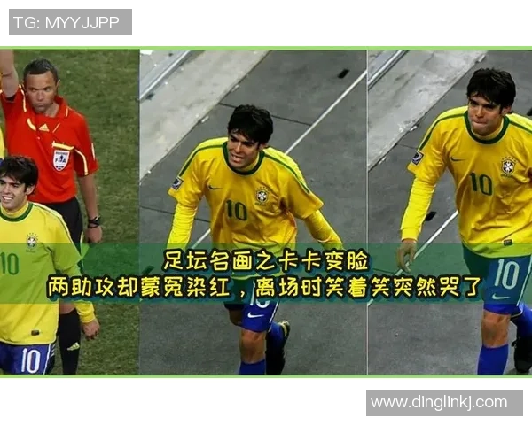 变脸特效足球明星视频带你领略球场魅力与精彩瞬间的完美结合