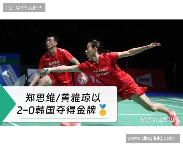 洲际杯精彩回顾北京羽毛球队默契配合展现团队实力