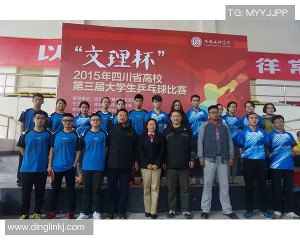 西安乒乓球队在精英赛中的心理素质分析与表现评估 西安乒乓球队在精英赛中的心理素质分析与表现评估